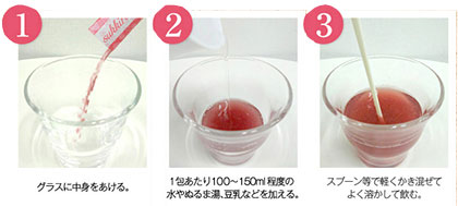 赤いスムージーって痩せる?口コミを徹底検証♪