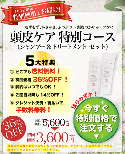 頭皮 と 髪 に 良い シャンプー 女性 人気 シャンプー ランキング 髪 ボリューム シャンプー 市販 口コミ 人気 シャンプー 髪 潤い シャンプー 髪 パサパサ おすすめ シャンプー 美容 師 シャンプー 評価 香り の いい シャンプー 口コミ シャンプー ダメージ ケア おすすめ