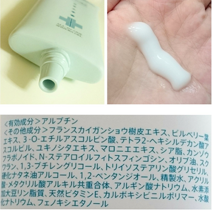 シズカゲルは効果、口コミ