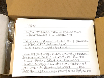 アトピー ローション 赤ちゃん