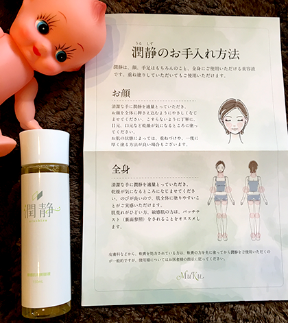 医師監修の赤ちゃんのスキンケア商品