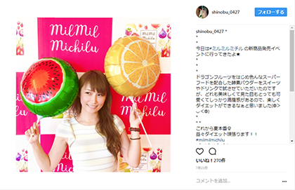 モデル高橋志信もミルミルミチルを愛用