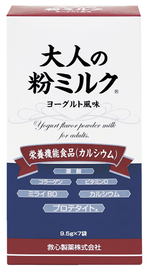 大人の粉ミルク