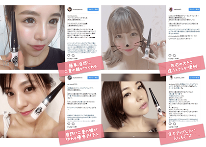 二重のクセを夜つける!ドリーミンアイリッチの口コミは?