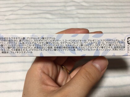 シークレットレディ ビアネージュ