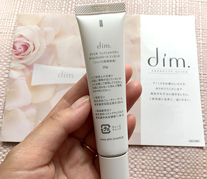 dim.(ディミヌ)レビュー