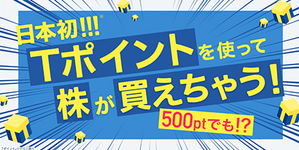 ネオモバは儲からない