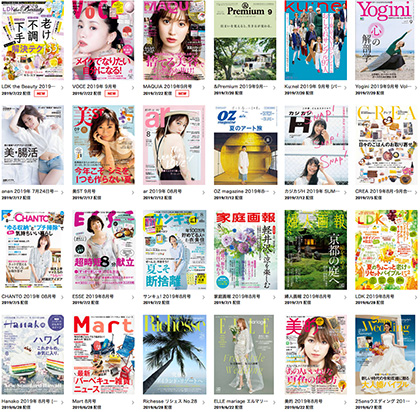 Tマガジン 口コミ