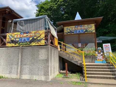 福島県田村市こどもの国「ムシムシランド」営業時間情報